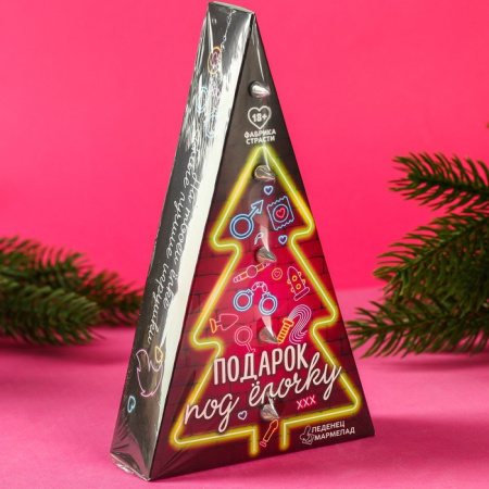 Набор в коробке-ёлке «Подарок под ёлочку»: леденец 20 г. и мармеладные презервативы, 36 г.